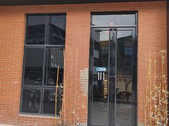 -E+有冰工厂·昆仑寒宫2(五角场店)