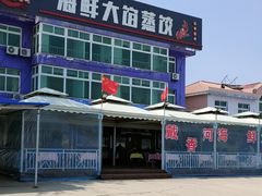 -东戴河风景区-止锚湾