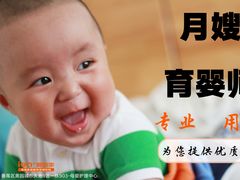 服务内容-爱恩家广州家政服务中心