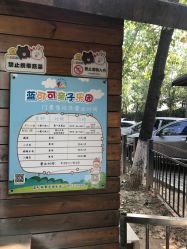 -蓝可可亲子乐园(北苑店)