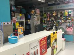 -北京观赏动物医院·24小时大型综合·猫专科·异宠专科