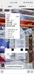 -Lily纤美·科技减脂中心
