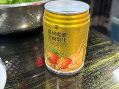 -黔府豆米火锅野菜馆(南马店)