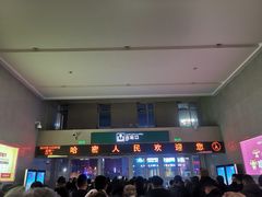 -哈密站