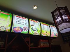 -周家大辣椒面皮(中山街店)
