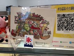 -歎雪糕低糖低脂Gelato冰淇淋