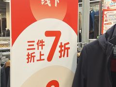 -上品折扣(回龙观店)