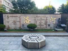 -广州神农草堂中医药博物馆