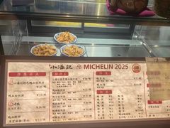-小潘记鸭血粉丝汤