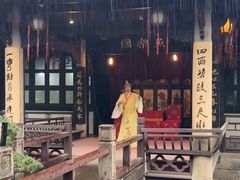 -鲁镇