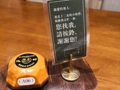 -十二舍·湯物素煮(江泰潤政店)