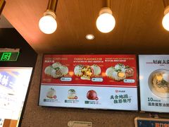 -陈家生煎(世茂双子塔店)