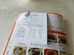 菜单-外沙疍家棚酒楼