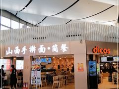 -太原武宿国际机场