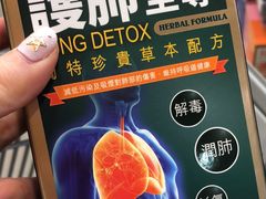 -万宁(机场T1 L7禁区东大堂店)