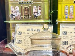 -布兰兔的植物庄园(杭州南宋御街店)