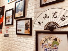 -大嘻咹biangbiang面(历史博物馆店)