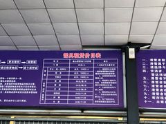 -蓟县盘山滑雪场