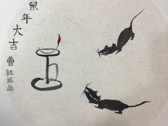 -戏墨娃·书法·国画(景城邻里校区)