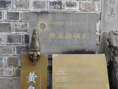 -丰都鬼城名山景区