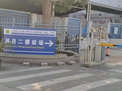 -胜华驾校·小猫学车(银都店)