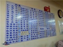 -杨家清真小吃部(十二纬路店)