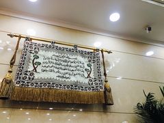-杜优素羊杂碎(财满街店)
