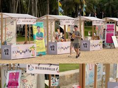 -欢乐海岸椰林沙滩-2025湾区超级灯会