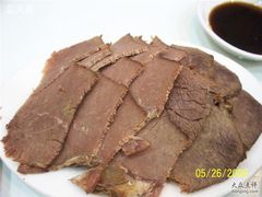 认一力－牛肉-百年认一力 太原老字号 (桥头街店)