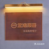 终于吃到成都五星级别的烧烤💯金猪报喜