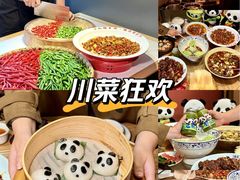 -将军府·鸡毛店(武侯祠店)