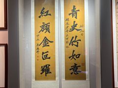 -李叔同故居纪念馆