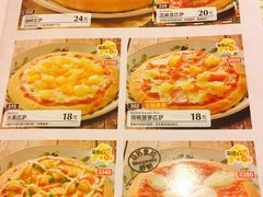-萨莉亚意式餐厅(深南茂业店)