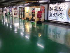 -北京财富中心-停车场