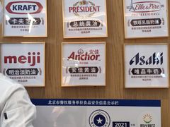 -西村叔叔的店·面包·甜品·蛋糕(清河万象汇店)