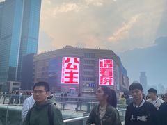 -正大广场