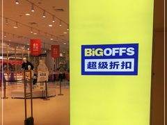 -永旺梦乐城国际商城(北清路店)