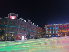 -中华巴洛克风情街