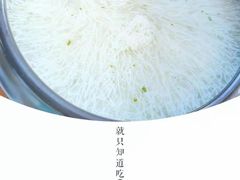 文思豆腐羹-扬州狮子楼·非遗淮扬菜(东关街店)