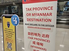 -曼谷素万那普国际机场