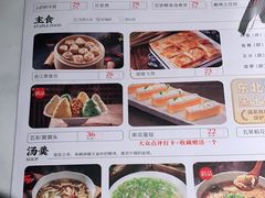 -四道菜·福建菜馆(莆田万达店)