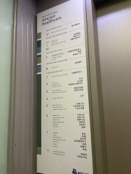 -北京美中宜和北三环妇儿医院