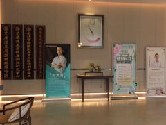 -见康道莱•足浴按摩•艾灸•SPA(友谊店)