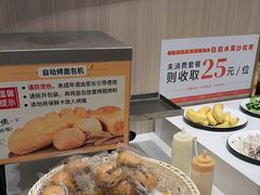 -豪享来(我格广场店)