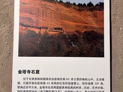 -张掖市博物馆
