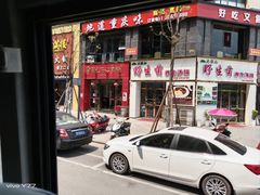 -姚记.周礼伤心凉粉(时代广场店)