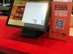 -汉堡王(常熟美城店)