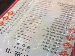-爆肚冯(廊房二条店)