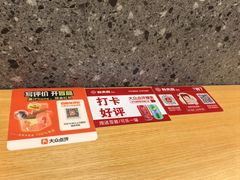 -朴大叔拌饭(广州花城汇店)