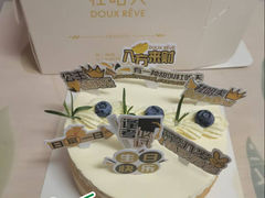 -杜哈夫DOUX RÊVE·生日蛋糕(日月光店)